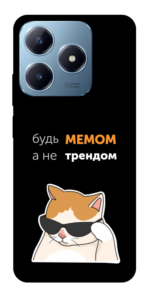 Чохол Будь мемом для Realme C63 4G