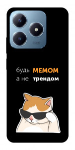 Чехол Будь мемом для Realme C63 4G