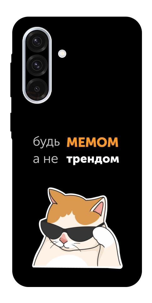 Чехол Будь мемом для Galaxy A56 5G