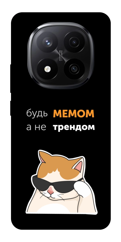 Чехол Будь мемом для Xiaomi Redmi Note 14 Pro+ 5G