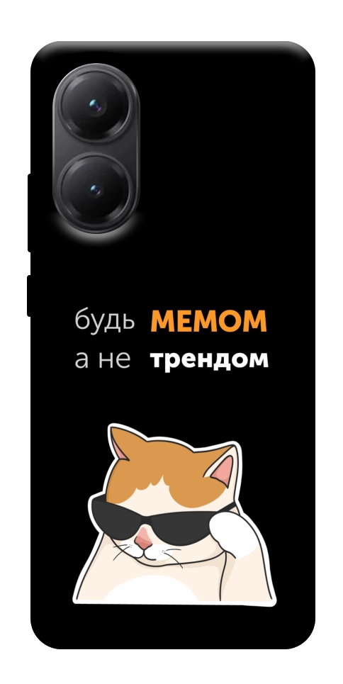 Чехол Будь мемом для Xiaomi Poco X7 Pro