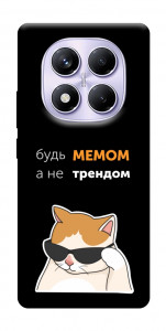 Чохол Будь мемом для Xiaomi Redmi Note 14 Pro 4G
