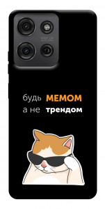 Чехол Будь мемом для Motorola Moto G75 5G