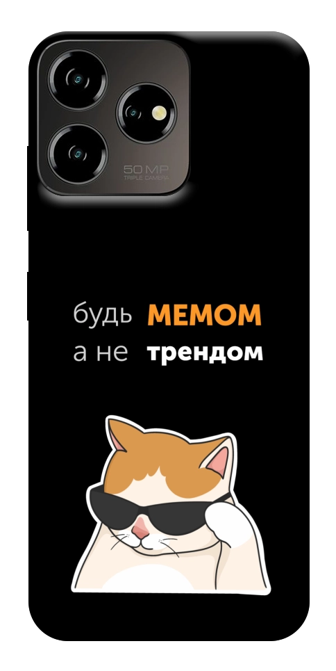 Чехол Будь мемом для ZTE Blade V50 Design 4G