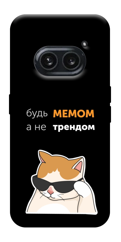 Чехол Будь мемом для Nothing Phone (2a)