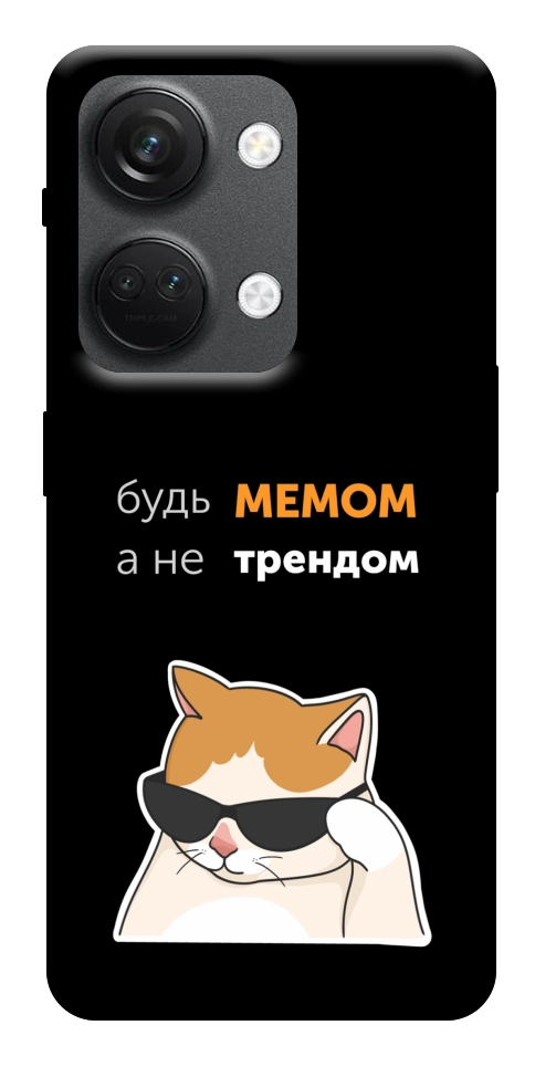 Чохол Будь мемом для OnePlus Nord 3