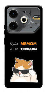 Чохол Будь мемом для TECNO Pova 6 Neo (LI6)