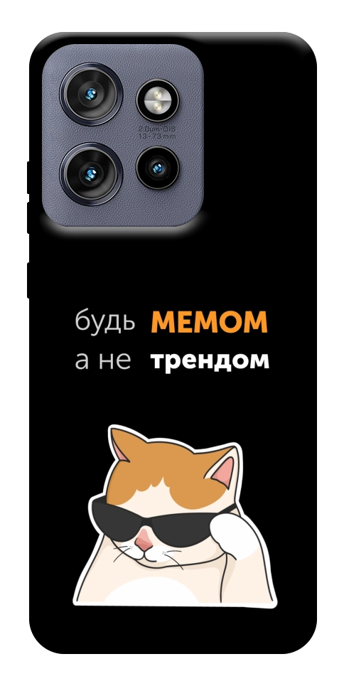 Чехол Будь мемом для Motorola Edge 50 Neo