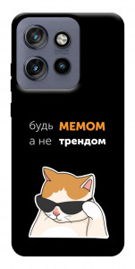 Чехол Будь мемом для Motorola Edge 50 Neo