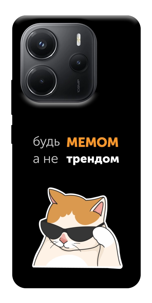 Чехол Будь мемом для Xiaomi Redmi Note 14 4G (Europe version)
