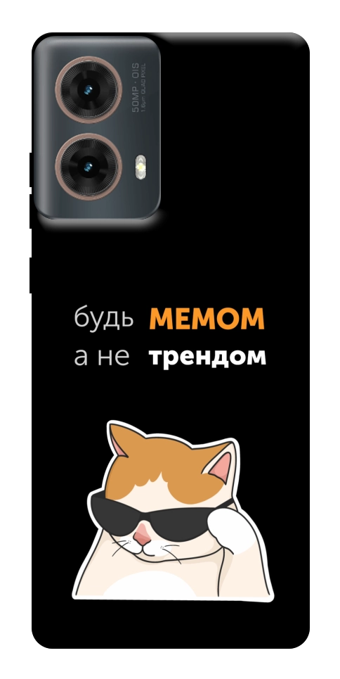 Чехол Будь мемом для Motorola Moto G85