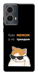 Чехол Будь мемом для Motorola Moto G85