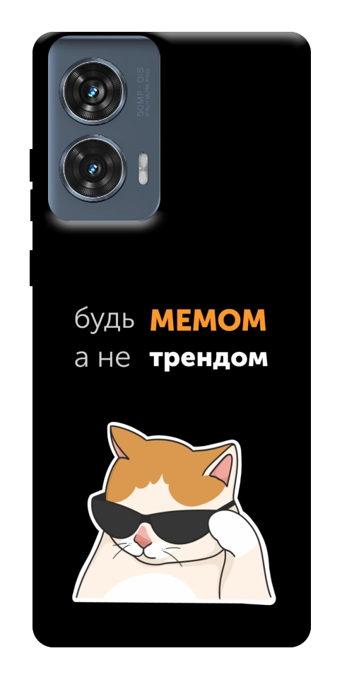 Чехол Будь мемом для Motorola Edge 50 Fusion