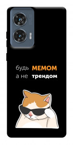 Чехол Будь мемом для Motorola Edge 50 Fusion