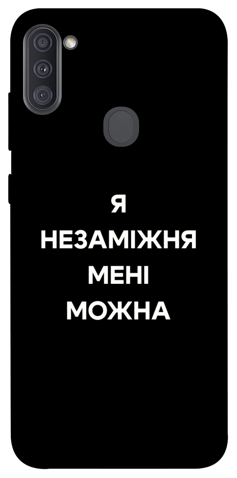 Чехол Я незаміжня для Galaxy A11 (2020)