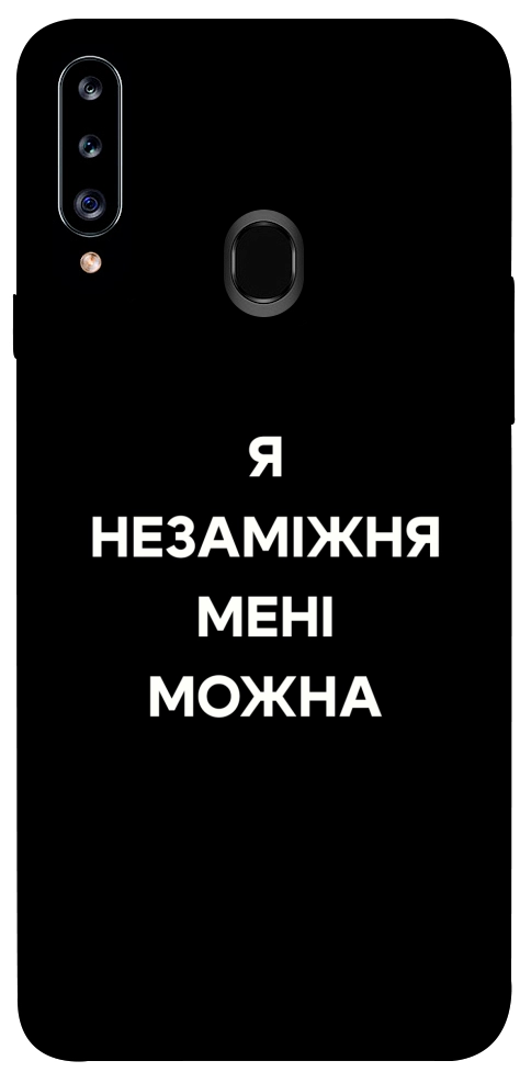 Чохол Я незаміжня для Galaxy A20s (2019)