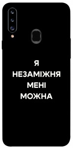 Чехол Я незаміжня для Galaxy A20s (2019)