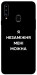 Чохол Я незаміжня для Galaxy A20s (2019)