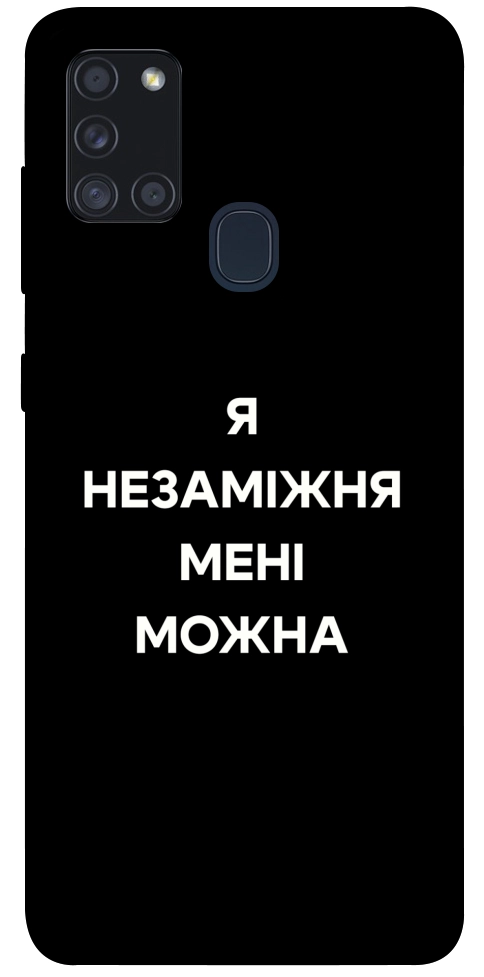 Чехол Я незаміжня для Galaxy A21s (2020)