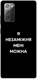 Чохол Я незаміжня для Galaxy Note 20