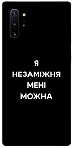 Чехол Я незаміжня для Galaxy Note 10+ (2019)