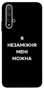 Чехол Я незаміжня для Huawei Honor 20