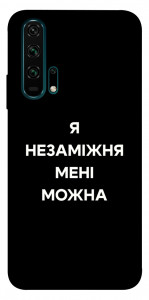Чохол Я незаміжня для Huawei Honor 20 Pro