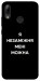 Чехол Я незаміжня для Huawei P Smart (2019)