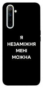 Чехол Я незаміжня для Realme 6