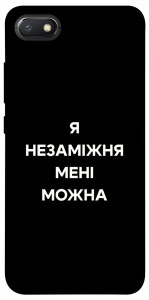 Чохол Я незаміжня для Xiaomi Redmi 6A