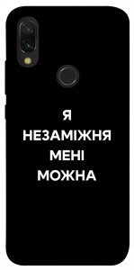 Чехол Я незаміжня для Xiaomi Redmi 7