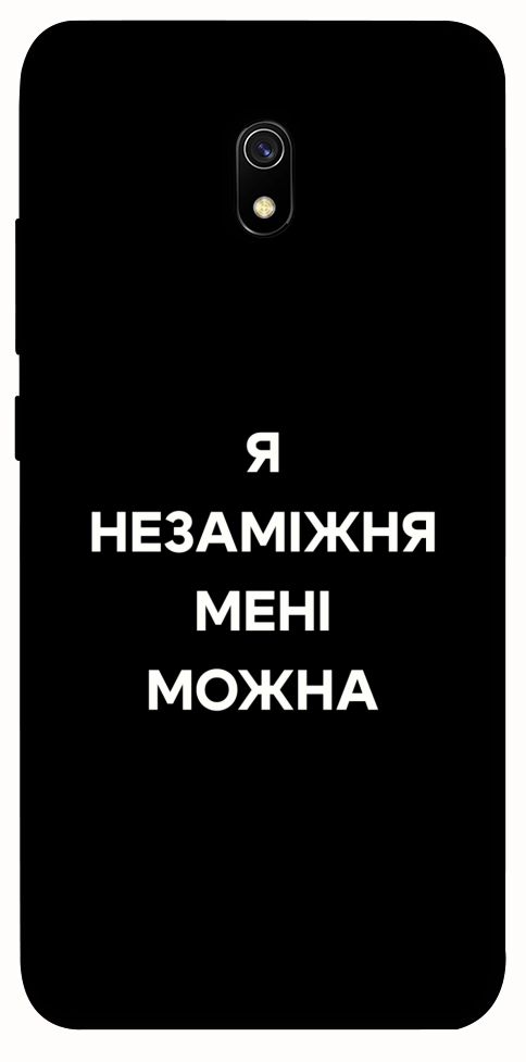 Чехол Я незаміжня для Xiaomi Redmi 8a