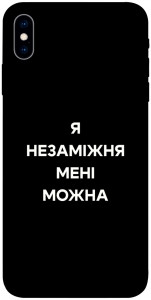 Чехол Я незаміжня для iPhone XS