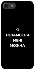 Чехол Я незаміжня для iPhone 7 (4.7'')