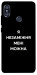 Чехол Я незаміжня для Xiaomi Redmi Note 5 (Dual Camera)