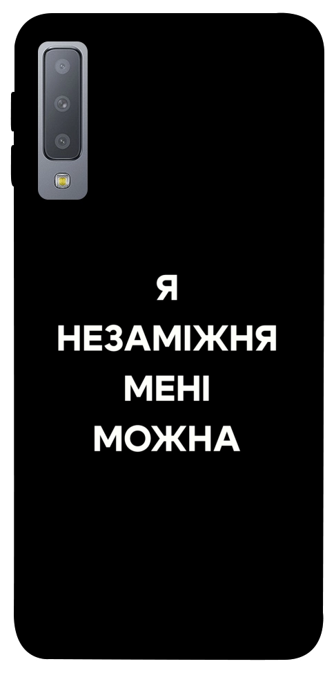 Чехол Я незаміжня для Galaxy A7 (2018)