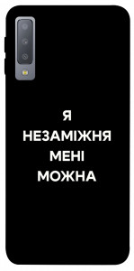 Чехол Я незаміжня для Galaxy A7 (2018)