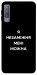 Чехол Я незаміжня для Galaxy A7 (2018)
