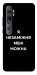 Чехол Я незаміжня для Xiaomi Mi Note 10