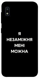 Чехол Я незаміжня для Galaxy A10 (A105F)