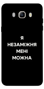 Чехол Я незаміжня для Galaxy J7 (2016)