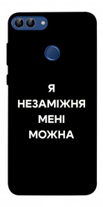 Чехол Я незаміжня для Huawei P smart