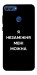Чехол Я незаміжня для Huawei P Smart