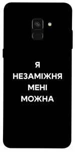 Чехол Я незаміжня для Galaxy A8 (2018)