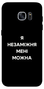 Чехол Я незаміжня для Galaxy S7 Edge