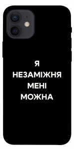 Чехол Я незаміжня для iPhone 12