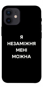 Чохол Я незаміжня для iPhone 12 mini