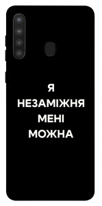 Чехол Я незаміжня для Galaxy A21