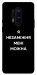 Чехол Я незаміжня для OnePlus 8 Pro