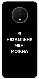 Чохол Я незаміжня для OnePlus 7T